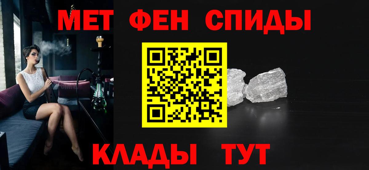 АМФЕТАМИН Premium  Амфетамин  Нерюнгри  Вход с VPN 
