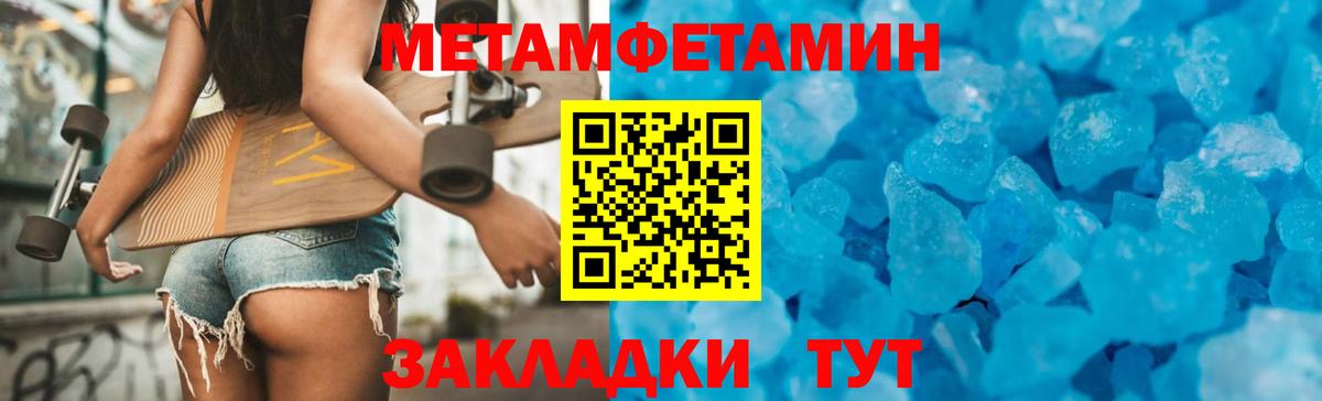 Амфетамин VHQ Нерюнгри