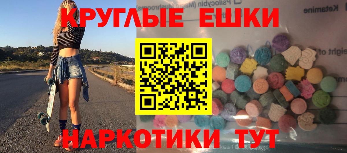 Экстази бентли  Экстази Philipp Plein  Экстази  Вход с VPN  Нерюнгри 