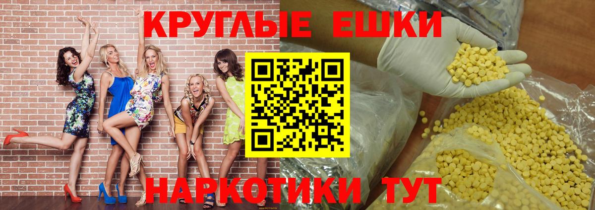 Экстази VHQ Нерюнгри
