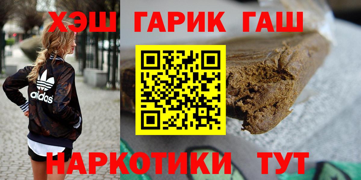 ГАШ индика сатива  Гашиш AMNESIA HAZE  ГАШИШ  Нерюнгри  Вход с VPN 