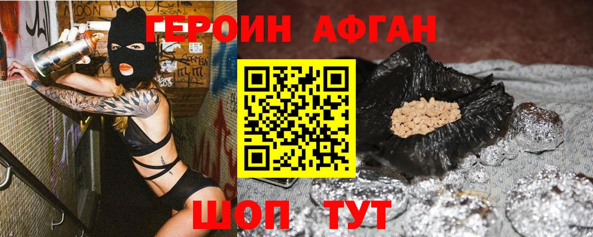 Нерюнгри  МАРИХУАНА  Вход с VPN  МЕФ кристаллы  НБОМе  Купить закладку  ГАШИШ  КОКАИН 