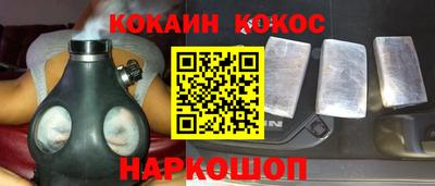 меф Старая Купавна