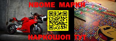 ALPHA PVP Ставрополь