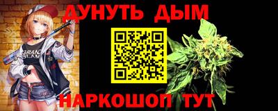меф Старая Купавна