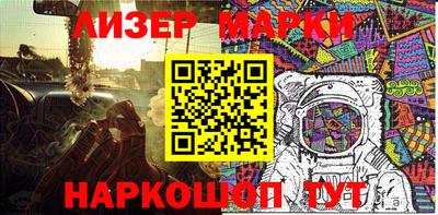 меф Старая Купавна