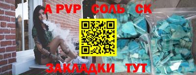 меф Старая Купавна
