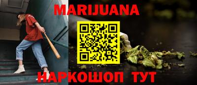 трава Тара