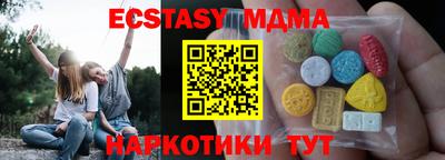 ALPHA PVP Ставрополь