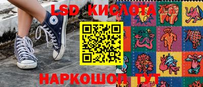 трава Тара