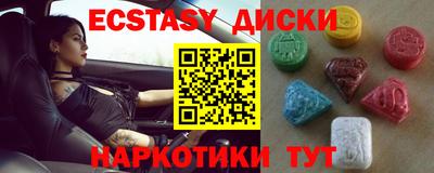 стаф Татарск