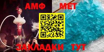 стаф Татарск