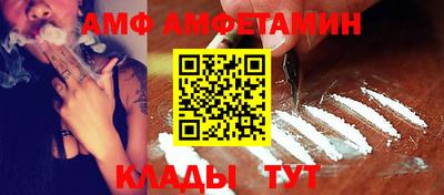 ALPHA PVP Ставрополь