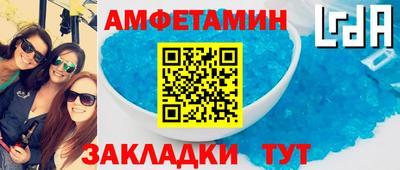 меф Старая Купавна