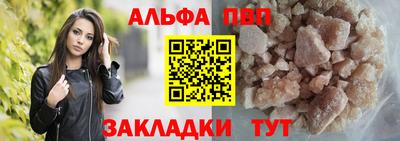 ALPHA-PVP Тверь