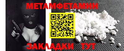 меф Старая Купавна