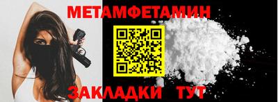 стаф Татарск