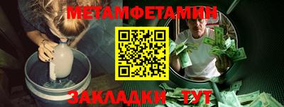 стаф Татарск