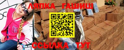 ALPHA PVP Ставрополь