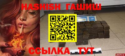 ALPHA PVP Ставрополь
