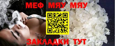 ALPHA PVP Ставрополь