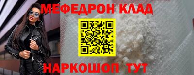 стаф Татарск