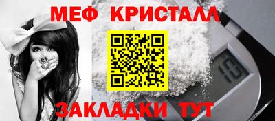 трава Тара