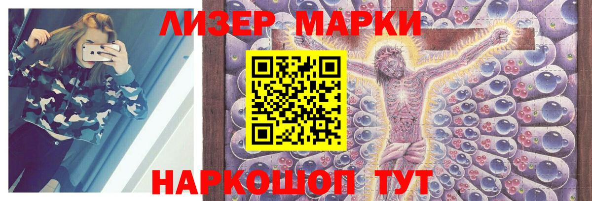 Нерюнгри  Лсд 25 экстази ecstasy  Вход с VPN  LSD-25 экстази кислота 