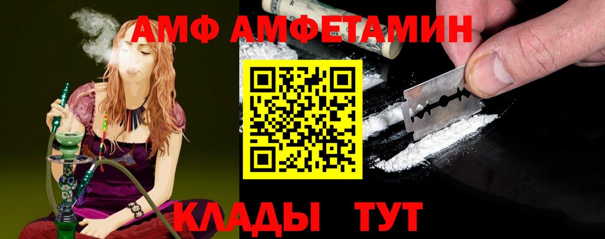 Первитин витя  Первитин витя  Вход с VPN  Нерюнгри 