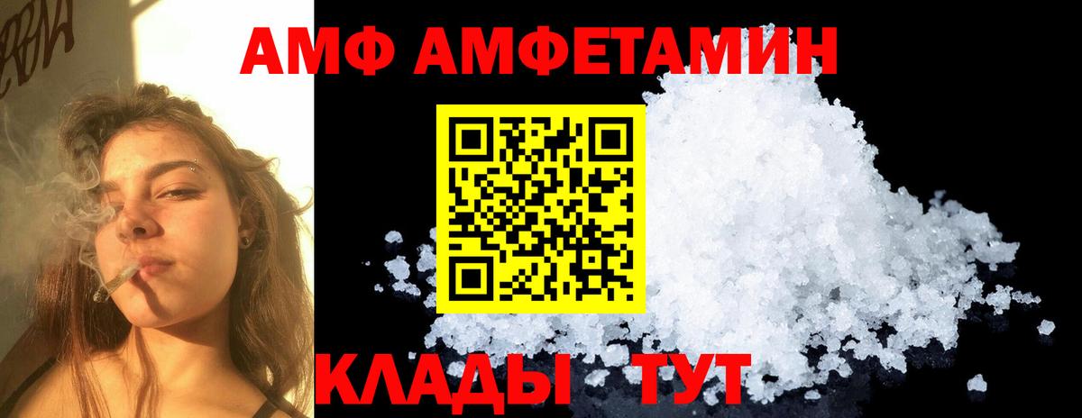 Первитин Декстрометамфетамин 99.9% Нерюнгри