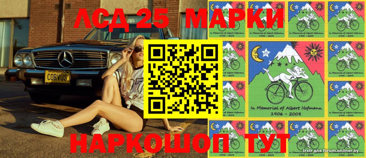 Марки NBOMe 1,8мг  Вход с VPN  Нерюнгри 