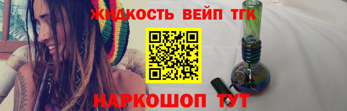 где купить наркоту  Вход с VPN  Нерюнгри  ТГК THC oil 