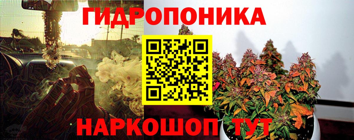 Марихуана LSD WEED  Вход с VPN  Шишки марихуана семена  Конопля AK-47  Бошки Шишки SATIVA & INDICA  Нерюнгри 